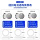 CR2032/CR2025/CR2016/CR1632/CR1620/CR1616/CR2450/3V button battery