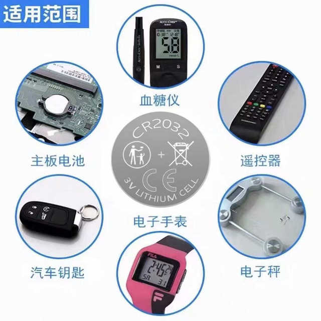 CR2032/CR2025/CR2016/CR1632/CR1620/CR1616/CR2450/3V button battery