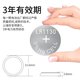 LR1130 button battery AG10 toy watch calculation anti-theft device ear hearing aid flashlight calendar battery
