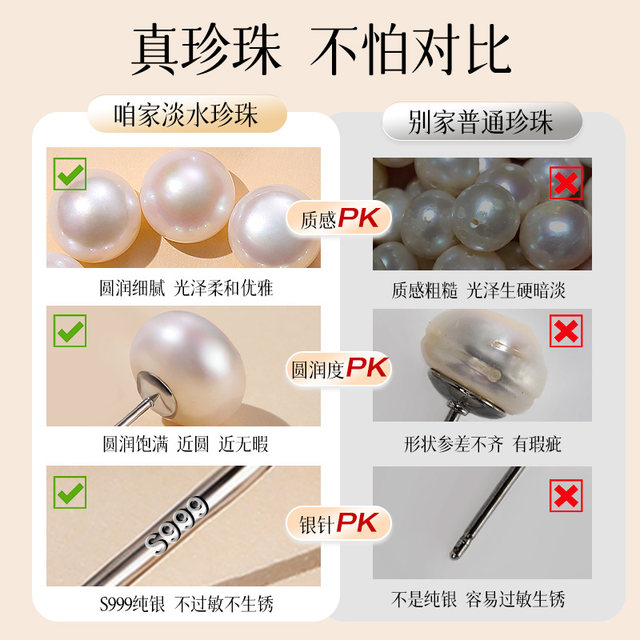 Natural freshwater pearl earrings for women 2025 new style S999 sterling silver nearly round small bulb steamed bun pearl earrings authentic
