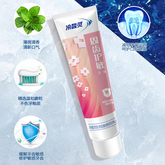 Cold acidic bacteriostatic spots Active toothpaste Anti -sensitive ...