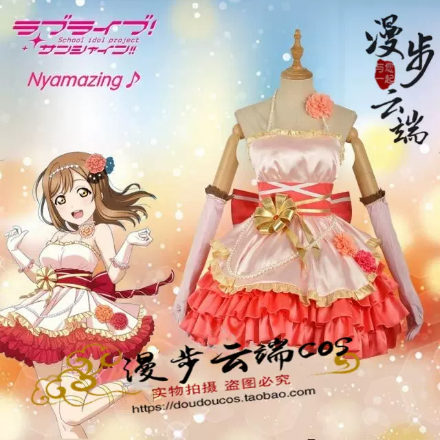 Lovelive水团5月活动卡国木田花丸cosplay服装 Lovelive水团5月活动卡国木田花丸cosplay服装