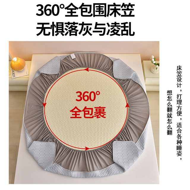 
Thai ice silk latex mat 2024 new summer student dormitory children's mother and baby A-type bed sheet set three-piece set