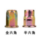 Flat hexagonal pull rivet nut Half -corner riveting hood M4M5M6M8M10M12 small imperial head hexagonal pull rivet
