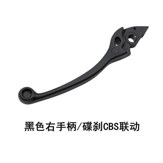 Suitable for Xindazhou Honda split line RX/NS110Q/NS125LA left and right brake handles horn handles