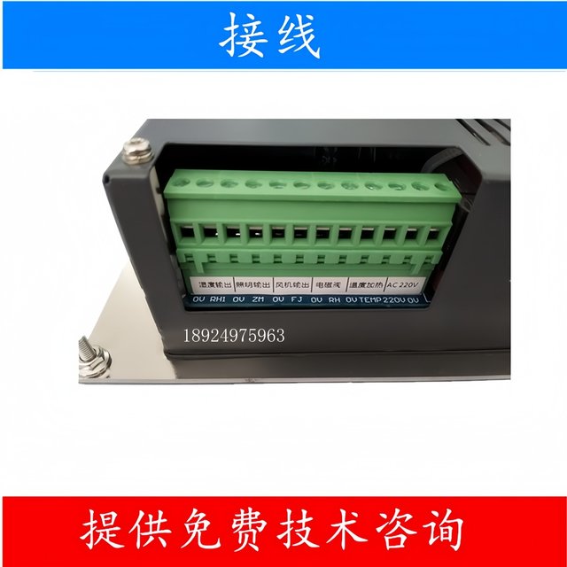 Suitable for Xinmai Xinghai Box RH-100A Temperature and Humidity Sensor Humidity Probe TRC-100 Control Panel