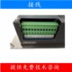 Suitable for Xinmai Xinghai Box RH-100A Temperature and Humidity Sensor Humidity Probe TRC-100 Control Panel