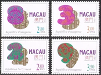 1997 Macau Stamps, Lucky Numbers, 4 полные