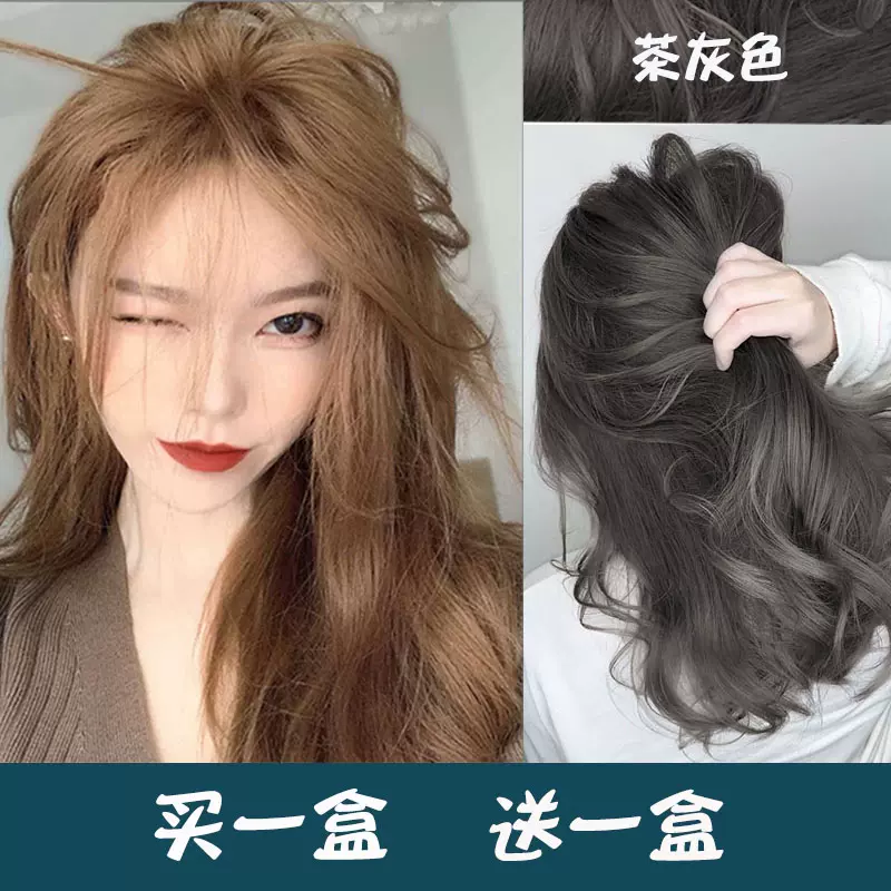 茶色奶茶粉 新人首单立减十元 2021年11月 淘宝海外