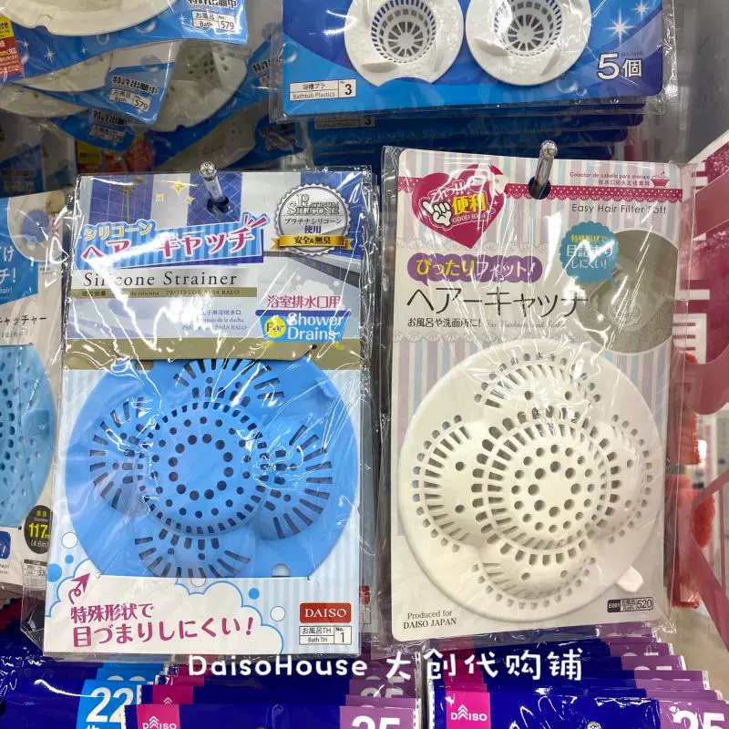 日本大创daiso 浴室水槽水道排水口专用毛发脏物过滤网防