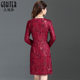 Gu Beisha Spring and Autumn Dress Women's New Red Lace 40-50 middle-aged middle-aged mother
