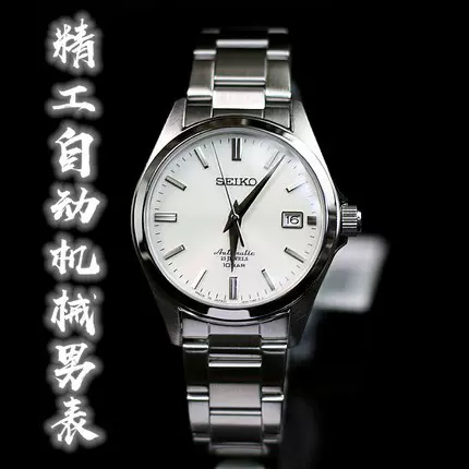 精工/seiko 小GS SZSB012/013/014 SZSB011机械男表-Taobao