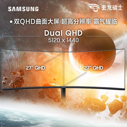 Samsung C49RG90SSC 49-inch 5K gaming monitor with fish screen HDR1000 quantum dot 120HZ