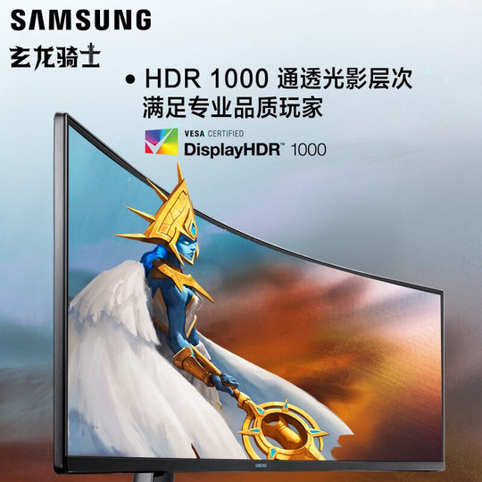Samsung C49RG90SSC 49-inch 5K gaming monitor with fish screen HDR1000 quantum dot 120HZ