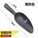Gardening shovel succulent plant narrow mouth shovel cup tube shovel micro landscape succulent potted green plant shovel tool multi-purpose