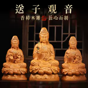 送子神像木雕-新人首单立减十元-2022年4月|淘宝海外