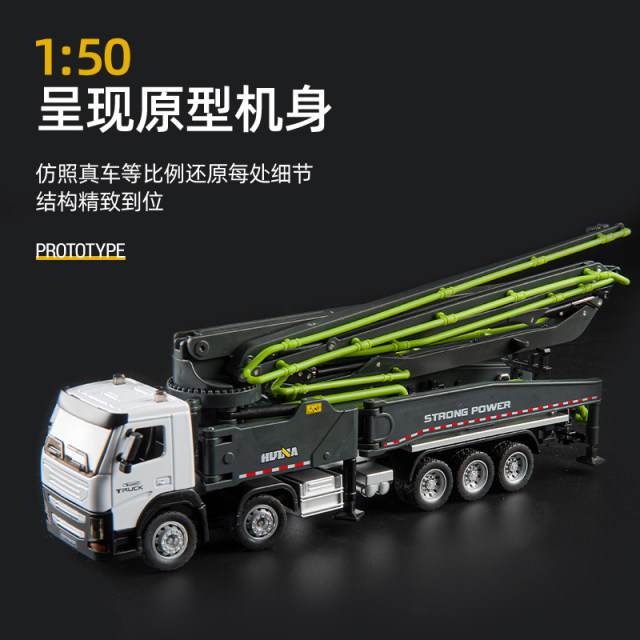 1:50 Large alloy concrete pump truck toy toy children's simulation cement transport vehicle model boys engineering vehicle
