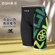 Zhouke boys' five-point swimming trunks children's swimming trunks boys' professional training competitive competition zoke medium and large children's swimsuits