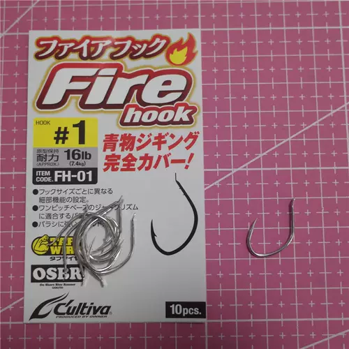 日本海青 新人首单立减十元 22年1月 淘宝海外