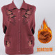 Elderly women's sweater women's 60 and 70 years old autumn and winter cardigan coat plus velvet lapel wool sweater top clothes