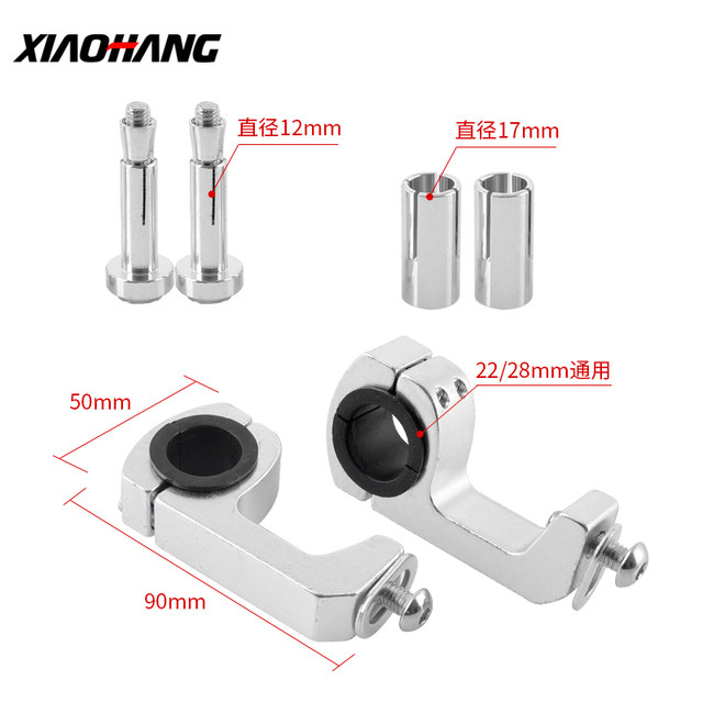 Off-road motorcycle hand guard, street bike bag, aluminum alloy ordinary variable diameter handlebar, windshield, anti-fall protection and bow protection