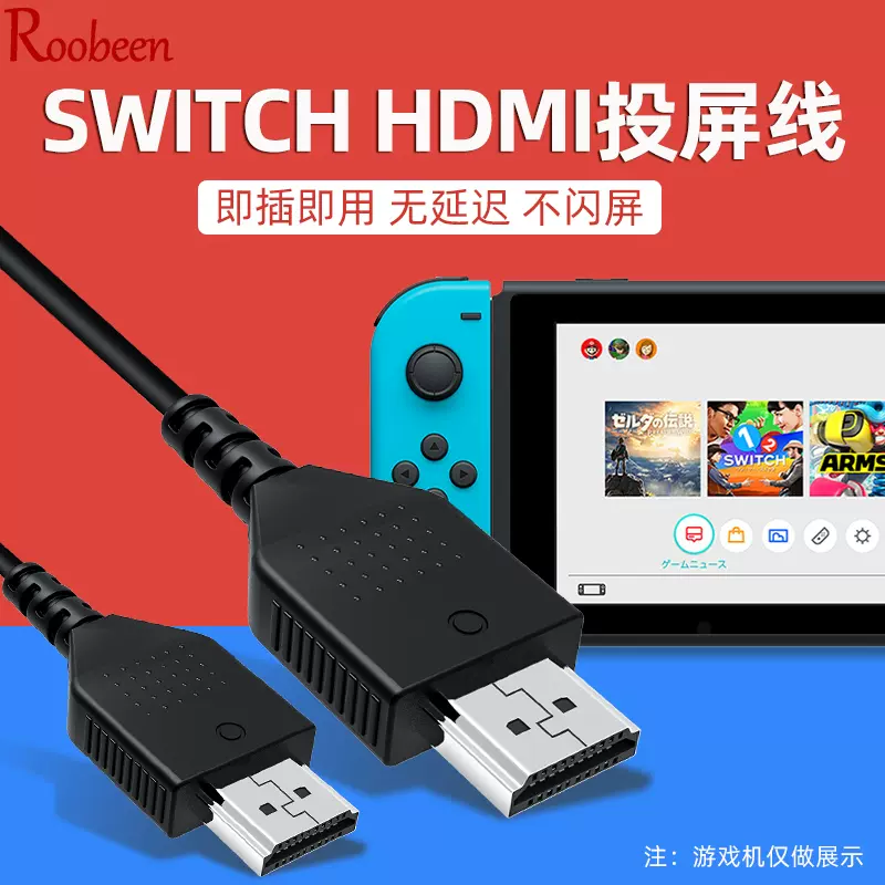 Switch音频转接 新人首单立减十元 2021年11月 淘宝海外