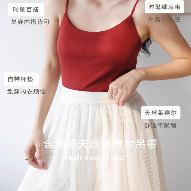 Soft Sonnets Tens Laiser with chest pad suspender vest super thin shoulder strap base with beautiful back for women