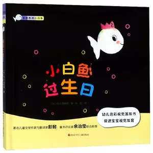 白鱼系列 新人首单立减十元 22年9月 淘宝海外