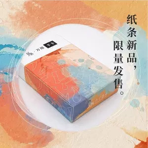 金句名言 新人首单立减十元 22年3月 淘宝海外