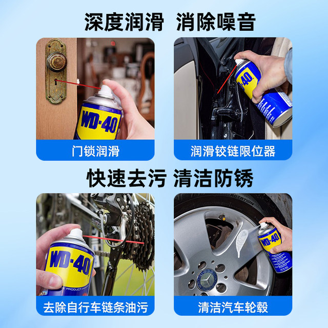 WD40 rust removal and anti-rust oil lubricant metal stainless steel screw bolt loose rust removal metal quick cleaning agent