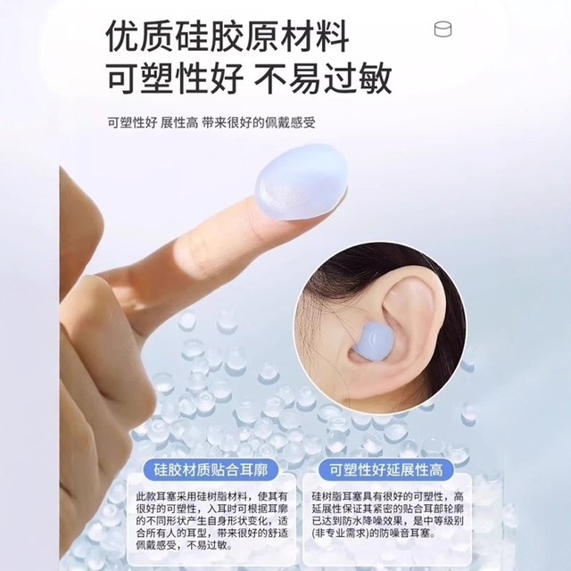 Special anti-otitis media for swimming earplugs silicone for water inlet and diving professional sound-free shampooing and bathing equipment