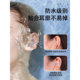Special anti-otitis media for swimming earplugs silicone for water inlet and diving professional sound-free shampooing and bathing equipment