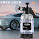 Watering bottle car wash foam special pa bottle car wash liquid water wax increased air pressure household high-pressure water gun nozzle foam liquid