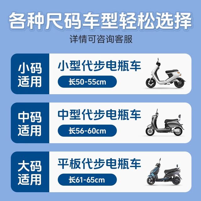 Electric motorcycle seat cover sun protection waterproof seat cushion cover summer heat insulation protection pedal battery seat cover universal for all seasons