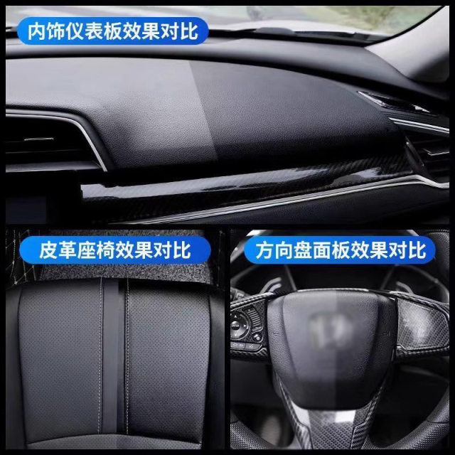 Car interior maintenance wax, real leather seat, leather goods care paste, maintenance agent, dashboard plastic renovation and glazing special