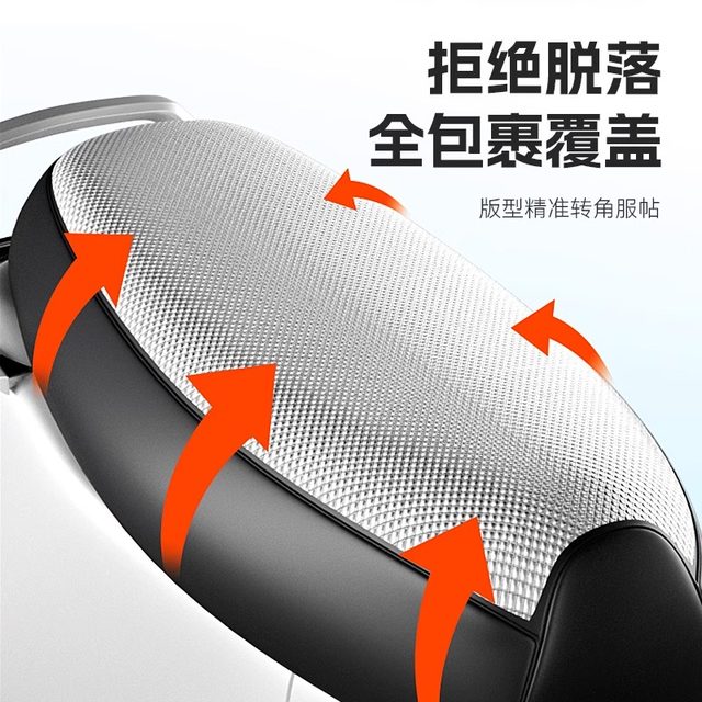 Electric motorcycle seat cover sun protection waterproof seat cushion cover summer heat insulation protection pedal battery seat cover universal for all seasons
