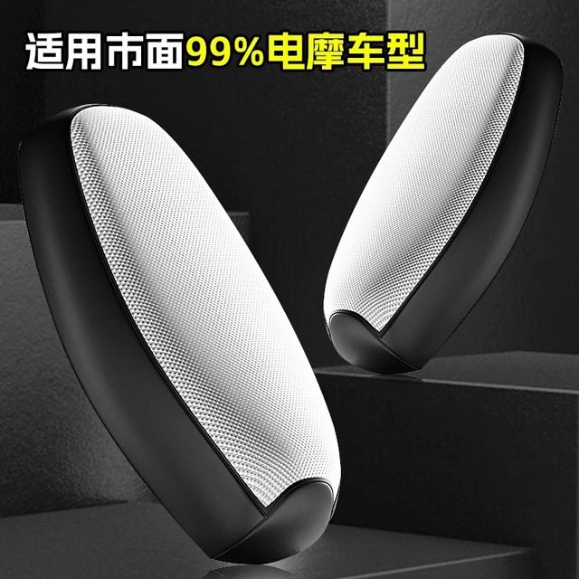 Electric motorcycle seat cover sun protection waterproof seat cushion cover summer heat insulation protection pedal battery seat cover universal for all seasons