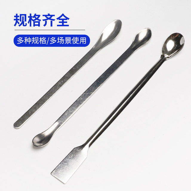 Single stainless steel medicine spoon 16/18/20/22/25cm double -headed medicine trace small spoon sampling spoon long spoon
