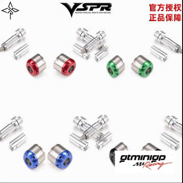 Suitable for Yamaha R3 modified VSPR separate handlebar, upper Samsung brake horn, bow guard, terminal