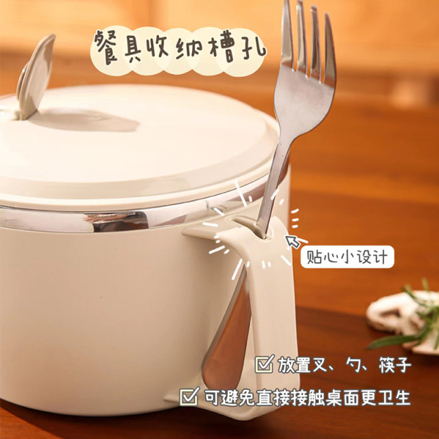 Instant noodle bowl for dormitory students with lid and drainable Japanese instant noodle artifact stainless steel canteen instant noodle rice bowl