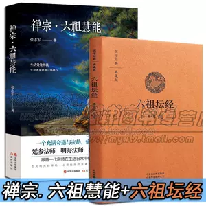 禅门- Top 1000件禅门- 2023年12月更新- Taobao