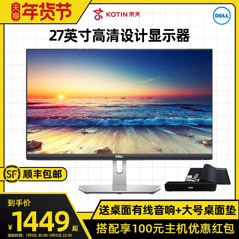 电脑游戏hs 新人首单立减十元 22年1月 淘宝海外