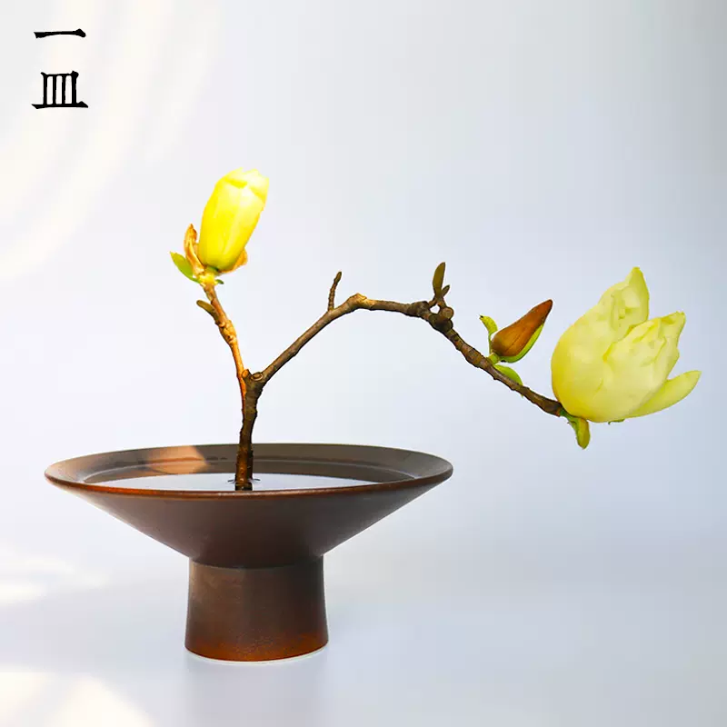 禅意花器花道日式剑山插花器小原流池坊高脚斗笠