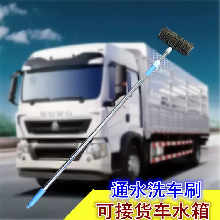 汽车洗车刷子通水刷长柄伸缩软毛擦车毛刷货车