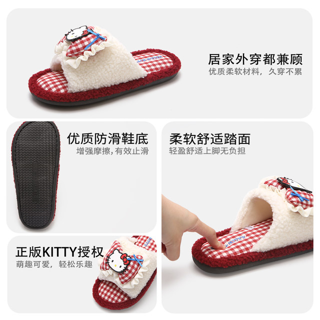 Thin strips of genuine Hello Kitty one-word cotton slippers for women winter home floor non-slip cute furry slippers