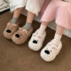 Thin Strips Couples Home Non-Slip West Highland Puppy Furry Shoes Winter Warm Cute Bag Heels Cotton Slippers for Men and Women