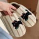 Thin Striped Little Black Cat Home Shoes Korean Versatile Casual Couple Cartoon Warm Cotton Slippers Men and Women Winter