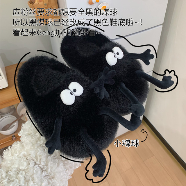 Thin strips of creative and funny small briquette fur shoes for couples to keep warm at home and non-slip toe cotton slippers for men and women in winter