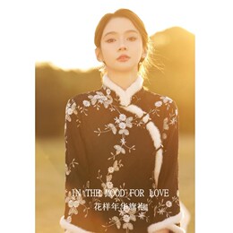 ( pattern year-round) national wind cheongsam) Chinese tea dress new people high-end long sleeves autumn new winter thickening