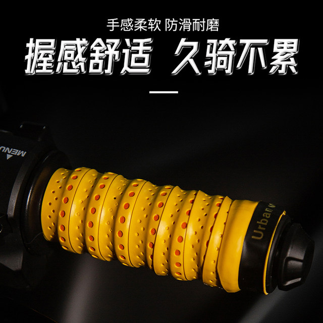 Motorcycle handlebar cover handlebar cover wrapping non-slip breathable bicycle electric vehicle retro hand handle glue modification accessories